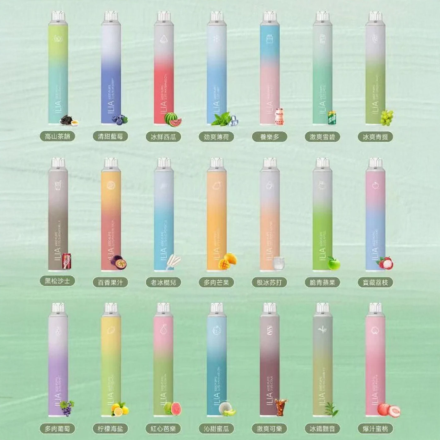 ILIA 哩亞BAR 4 一次性拋棄式電子煙｜6500口全新升級版，20多種口味選擇，水果、茶飲、飲料、薄荷應有盡有，單支裝設計，開封即用，免充電、免更換煙彈